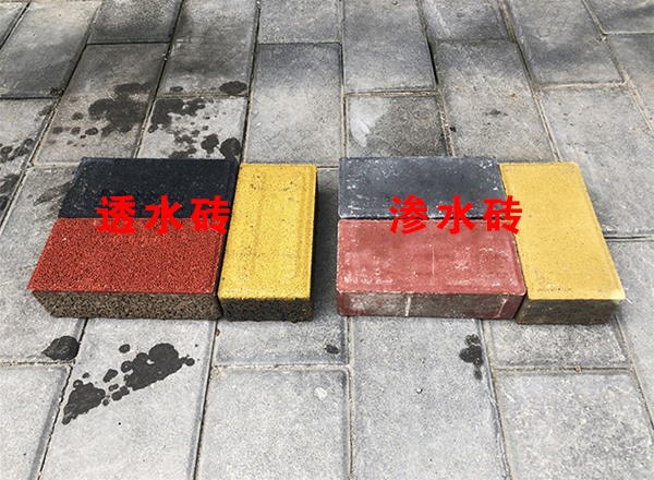 邯郸渗水砖透水砖